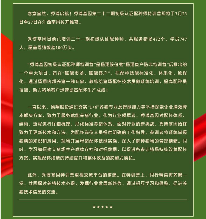 倒计时3天!