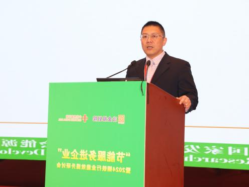 杨绍鹏做《新一轮大规模装备更新政策解读》主题演讲江苏省冶金行业