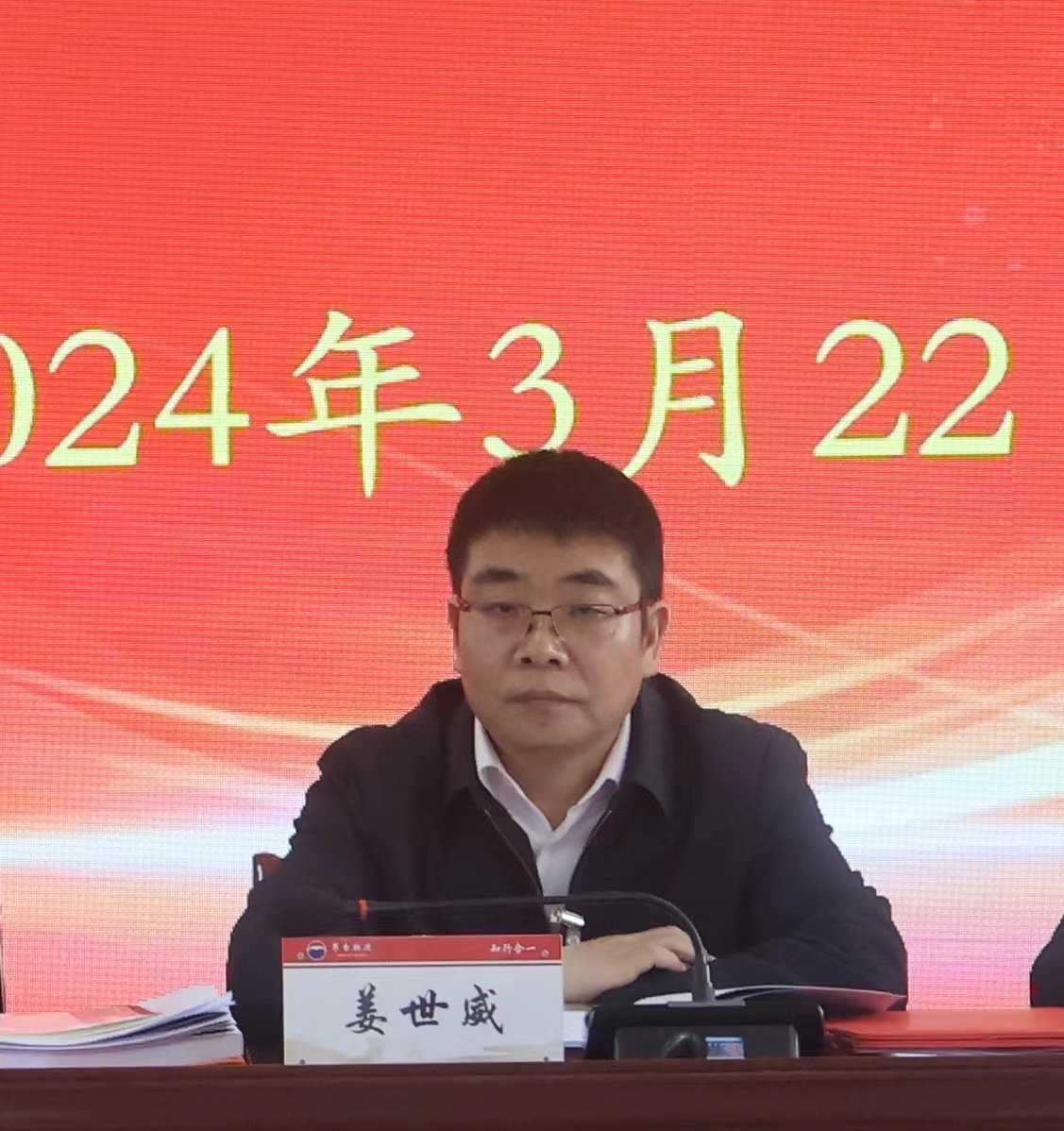 重点任务推进得力 主营业务稳健发展 茅台物流公司2023年度"多轮驱动"