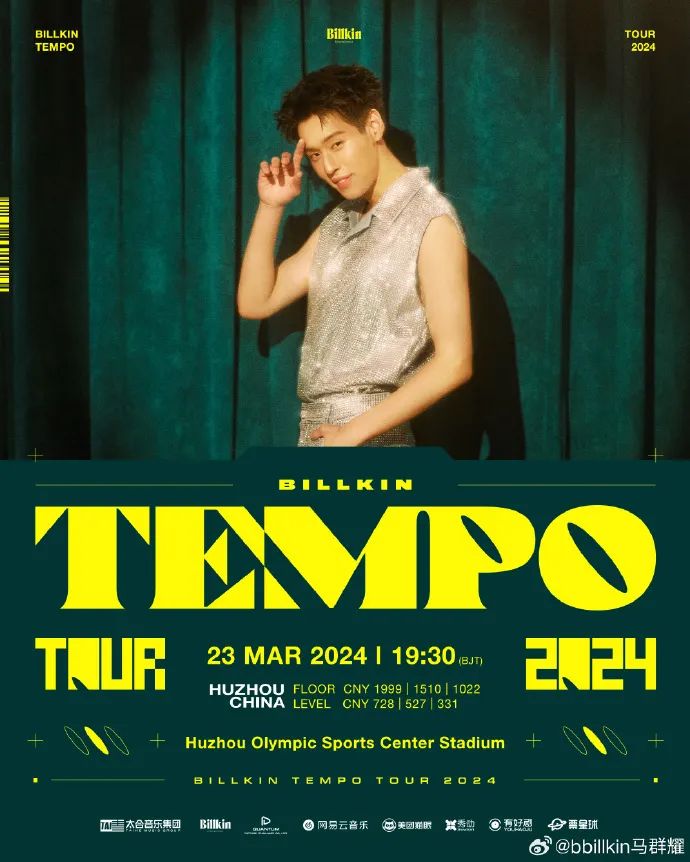 来湖州看演唱会,这份美食,伴手礼攻略请查收>>|太湖_新浪财经_新浪网