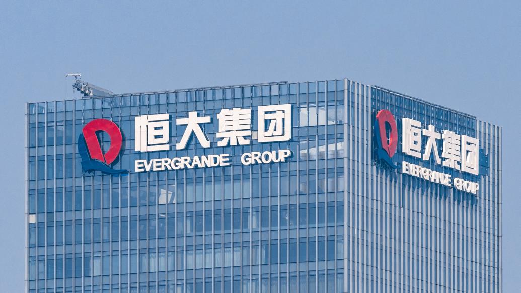 中国恒大:撤回此前向美国法院提出的破产保护申请|中国恒大_新浪财经