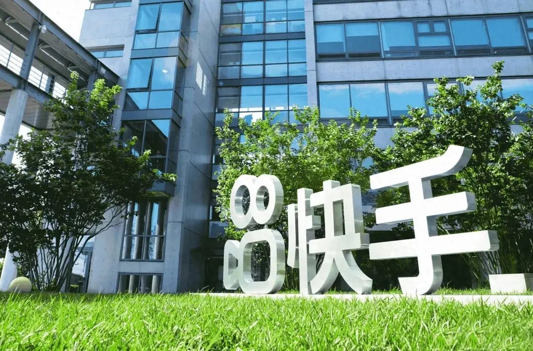 千亿快手,入局酒旅|快手_新浪财经_新浪网