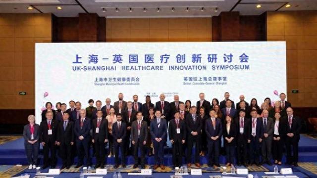 促进中英两国医疗领域交流,上海|上海市_新浪财经_新浪网