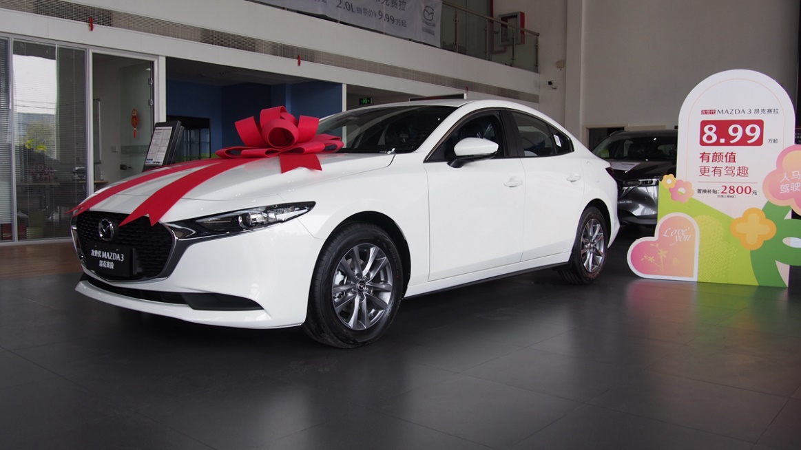 长安马自达"十亿钜惠宠粉季"开启,试驾送金钞,购车抢金条|长安马自达_