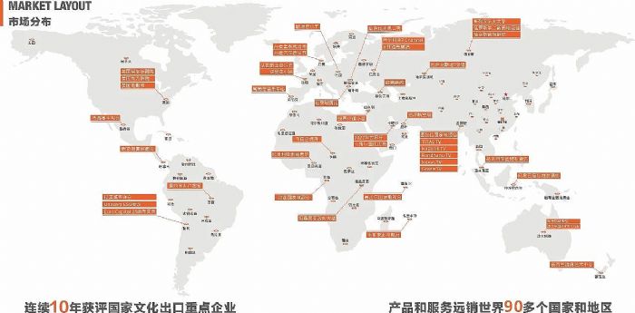 2024德国灯光音响展明和多元文化彰显国际范儿