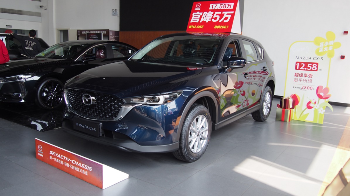 长安马自达"十亿钜惠宠粉季"开启,试驾送金钞,购车抢金条|长安马自达_