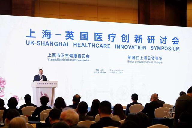 促进中英两国医疗领域交流,上海|上海市_新浪财经_新浪网
