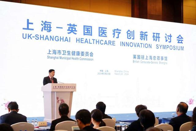 促进中英两国医疗领域交流,上海|上海市_新浪财经_新浪网