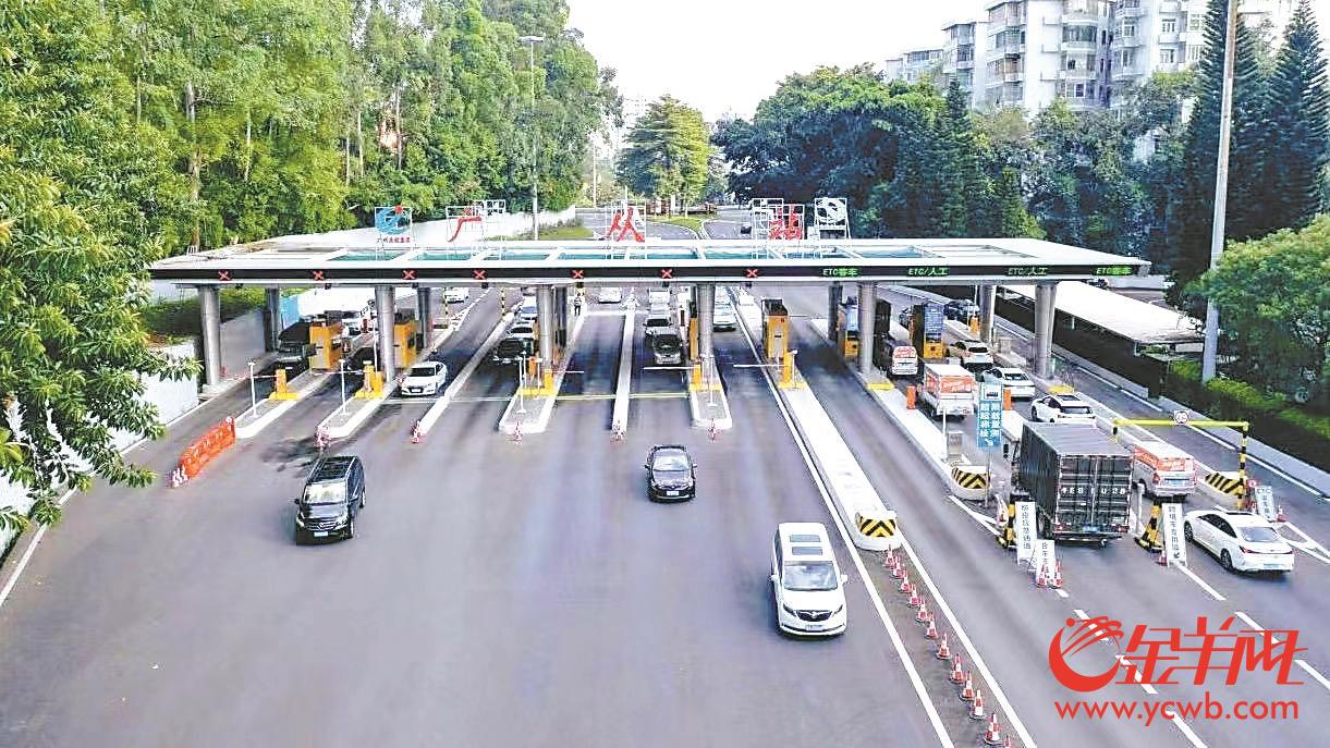 至此,广州环城高速全线实现免费通车羊城晚报全媒体记者严艺文报道:继