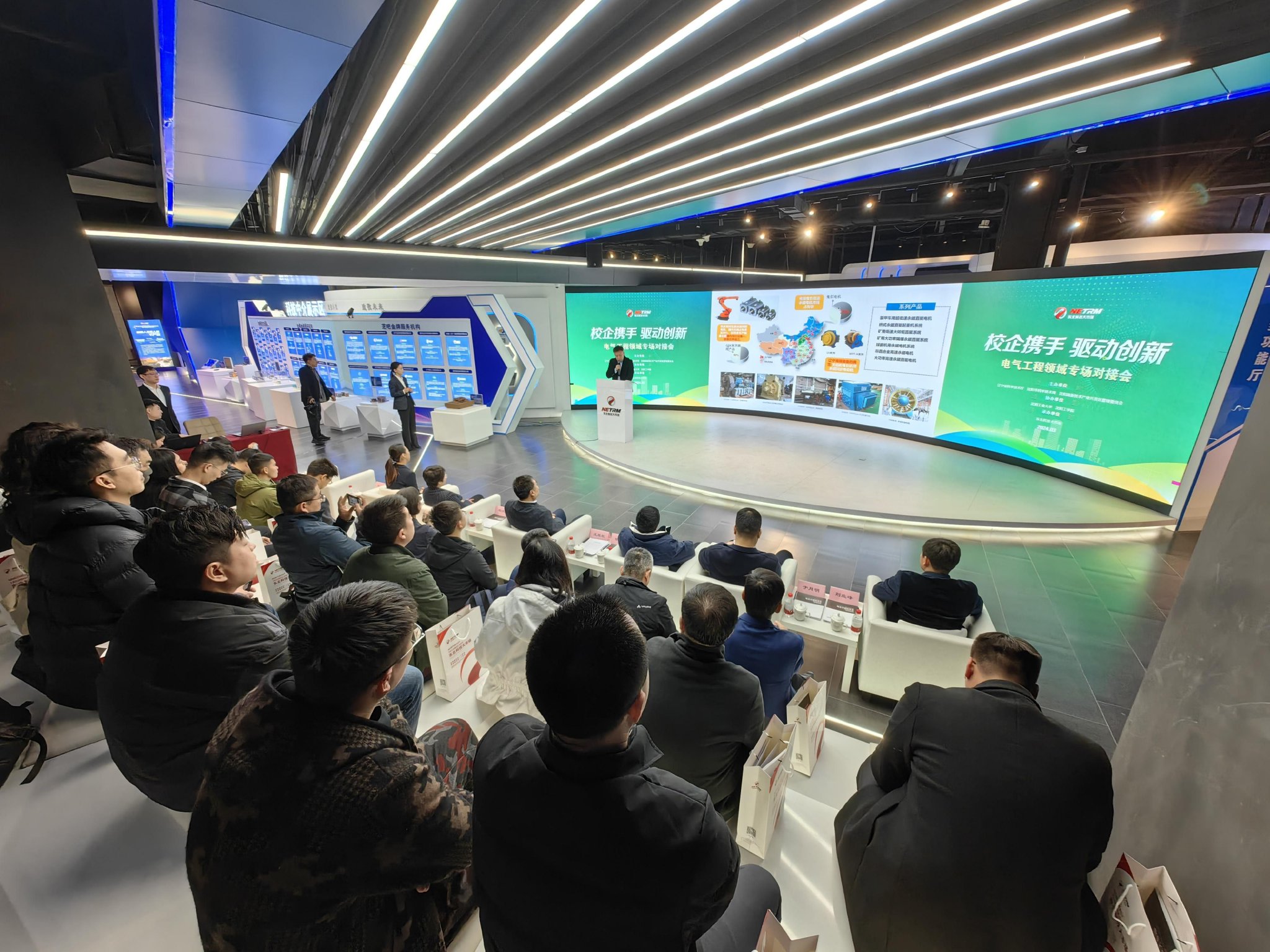 22日,东北科技大市场电气工程领域专场路演现场.