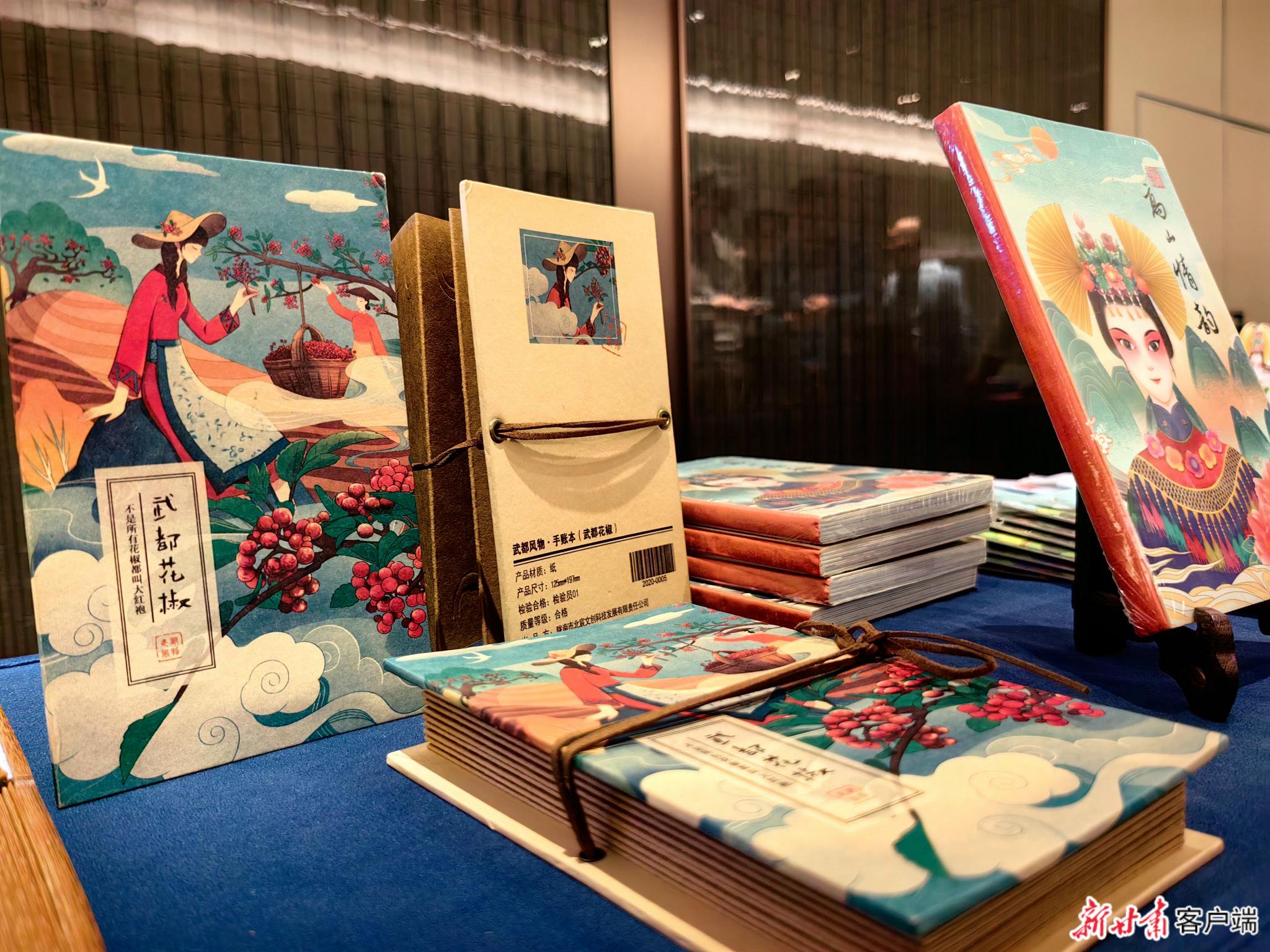 与会嘉宾了解陇南康养文创产品.