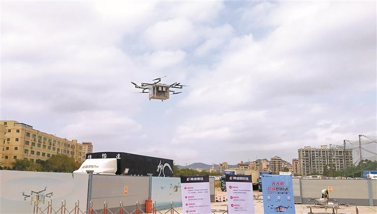 光明区低空物流航线开通 手机下单的光明乳鸽"飞"到手|无人机_新浪财