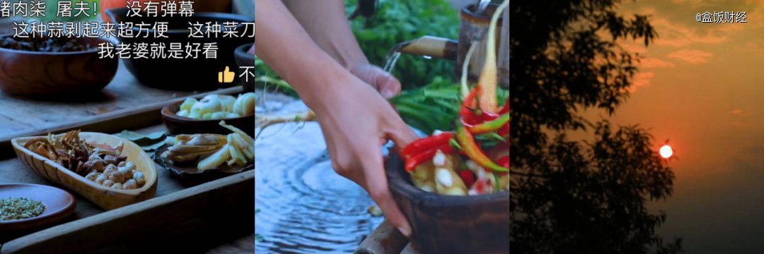 视频内容从传统木工到人力耕作,从自制文房四宝到学习古法工艺,精致的