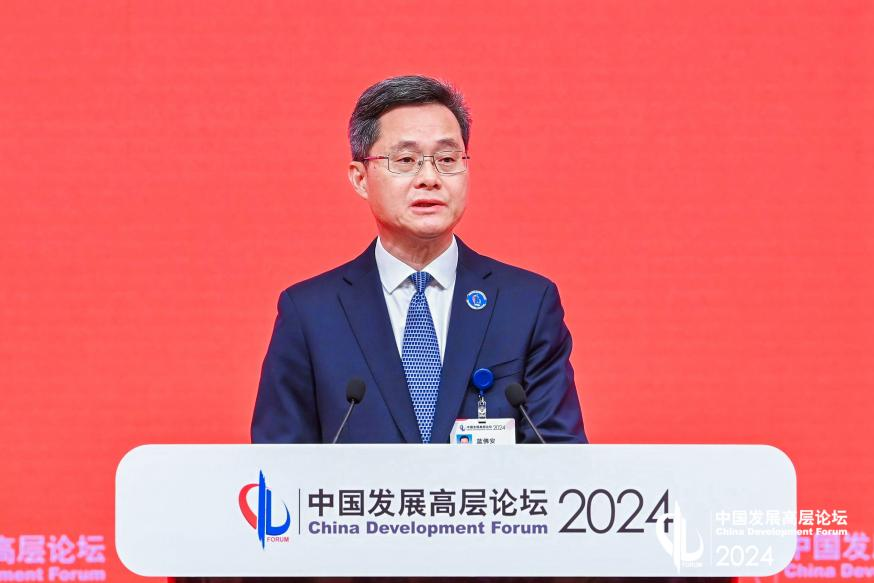 蓝佛安出席中国发展高层论坛2024年年会.图片来源:中国发展高层论坛