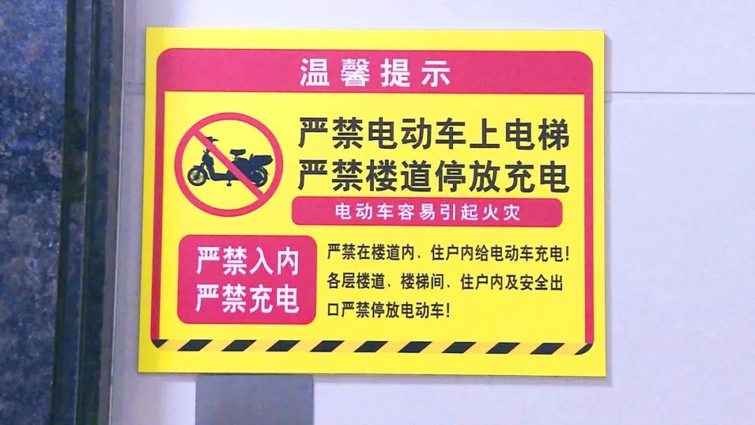 这些地方禁停电动车!记者走访潮州部分住宅小区