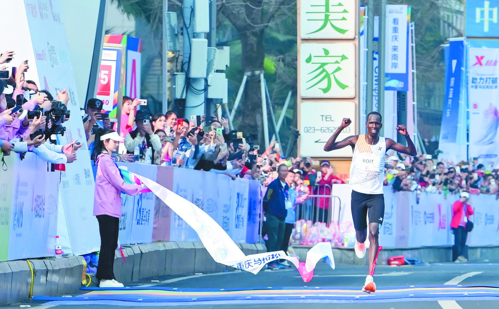 天时地利人和 2024重马就是热|重庆_新浪财经_新浪网