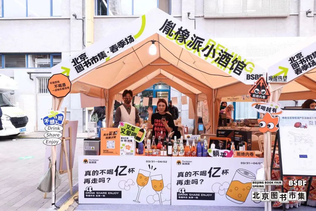 图书市集总攻略|对未来真正的慷慨,是把一切献给现在__财经头条