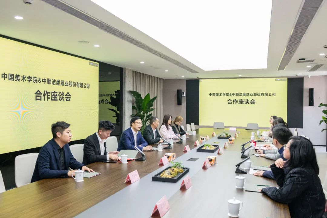 中国美术学院党委副书记傅巧玲对中顺洁柔董事长刘鹏一行人的到来