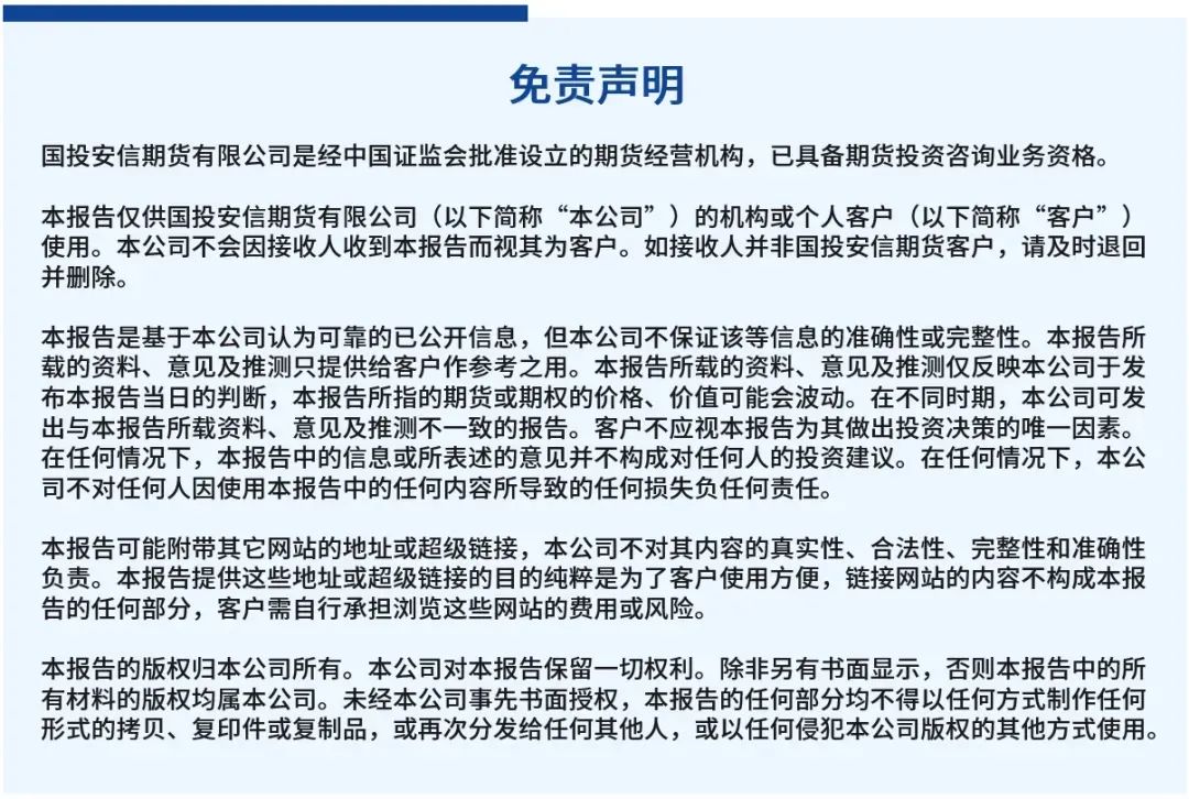 【量化金工】市场策略FOF配置周报|CTA策略趋于拥挤
