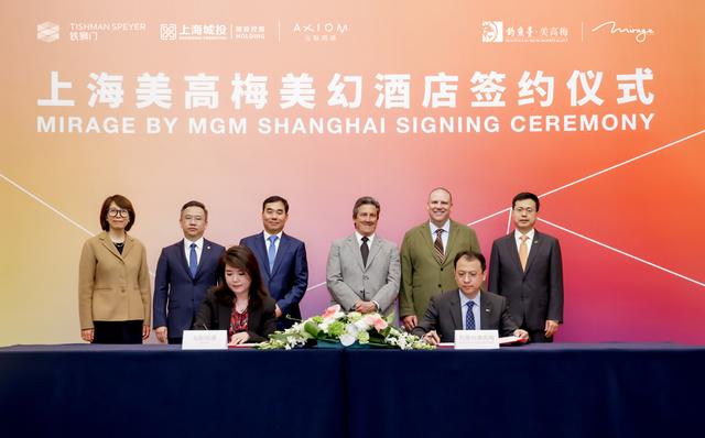 美高梅酒店入驻,2027年开业_新浪财经_新浪网