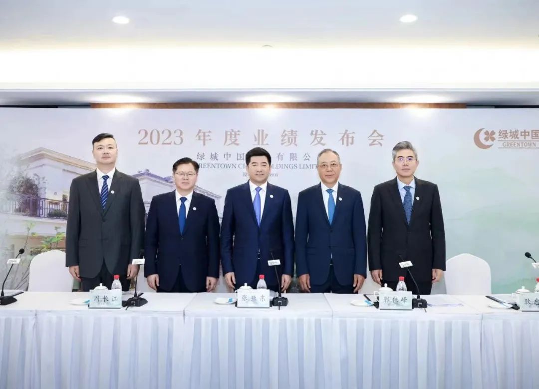 绿城牢筑安全底色|上海市_新浪财经_新浪网