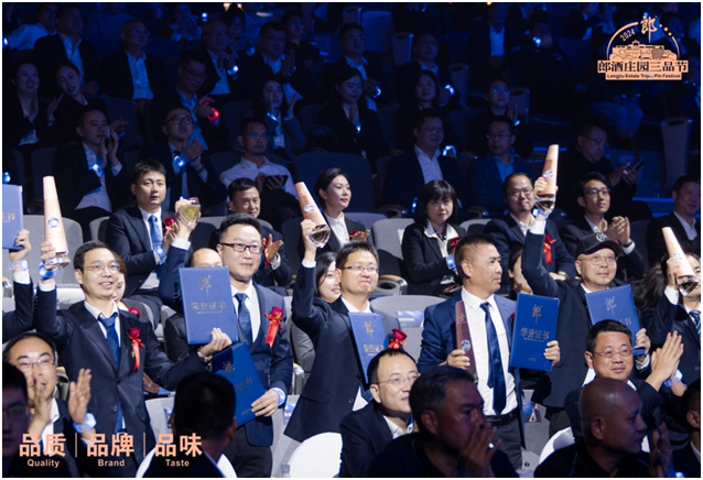 第四届郎酒庄园三品节举办,汪俊林:郎酒定会成为世界级品牌之一