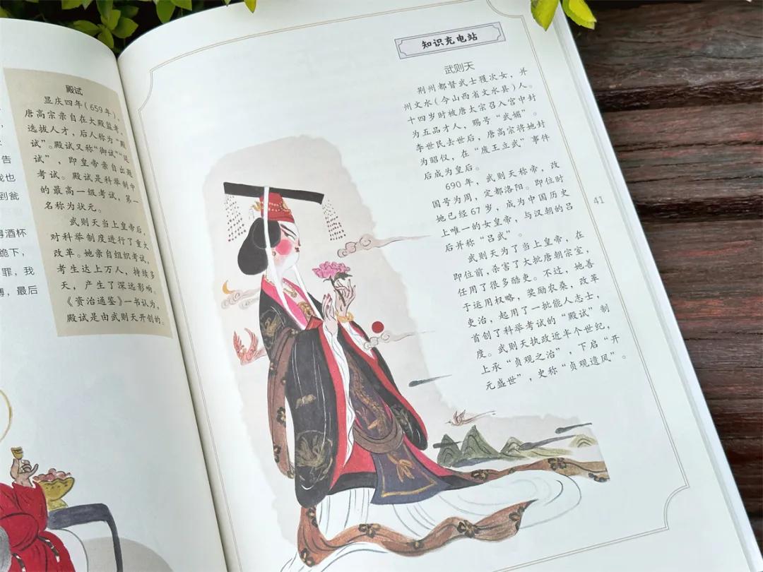 这些典故,串联起我们上下五千年_新浪财经_新浪网