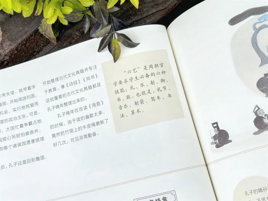 这些典故,串联起我们上下五千年_新浪财经_新浪网