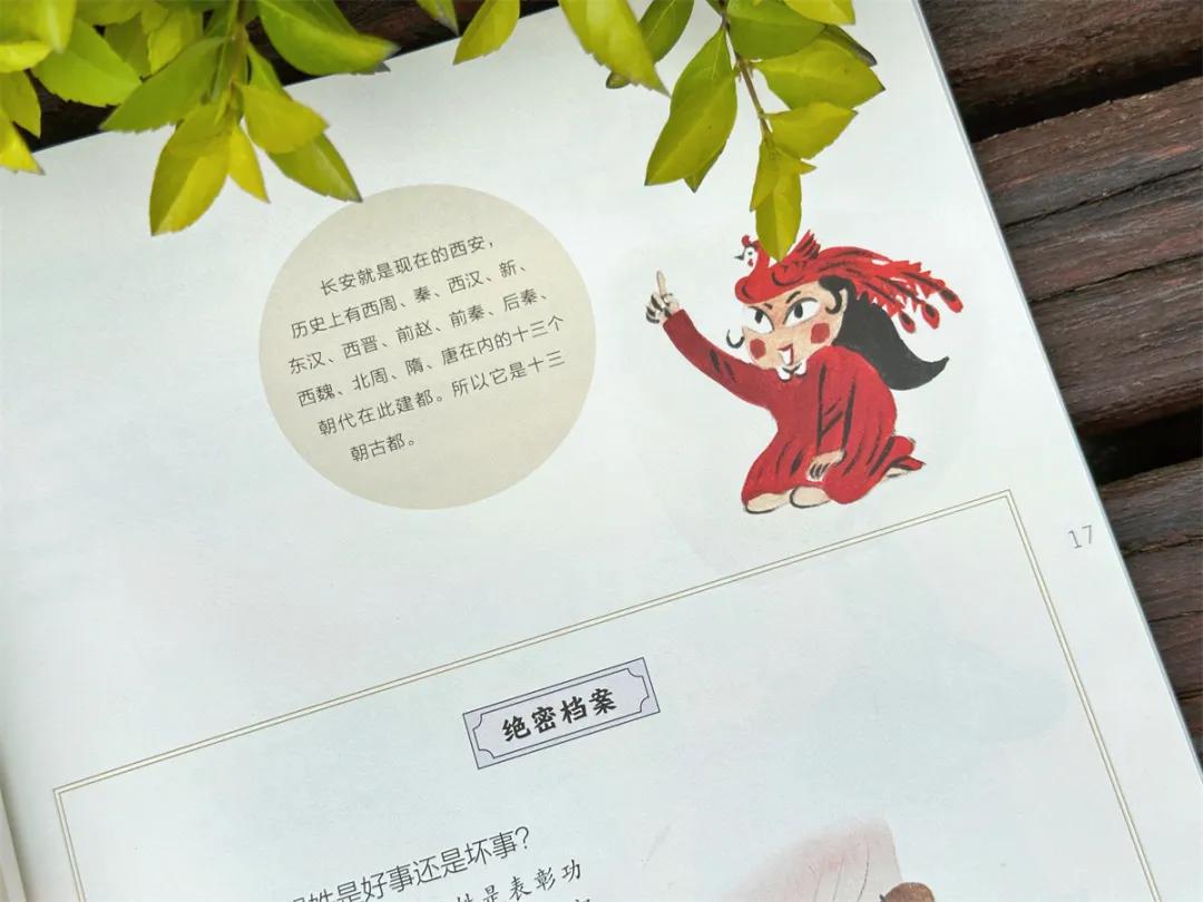 这些典故,串联起我们上下五千年_新浪财经_新浪网