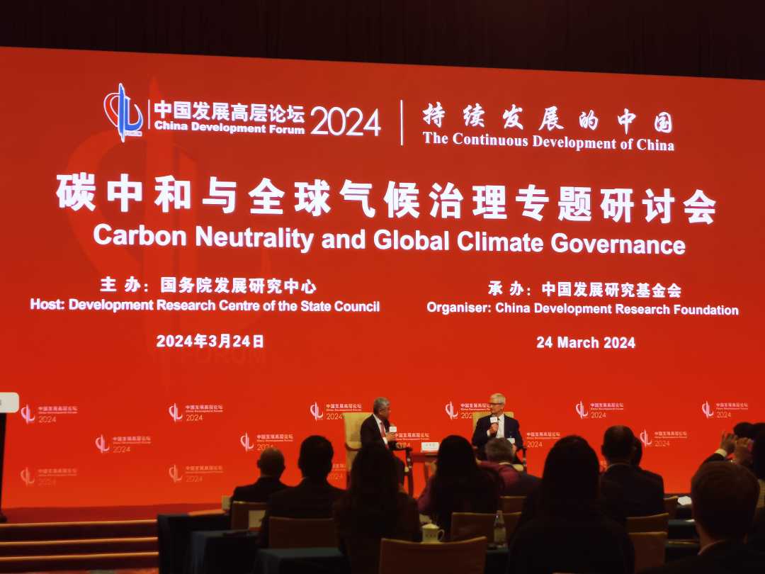 苹果公司首席执行官蒂姆·库克:中国供应商助力苹果加速实现碳中和