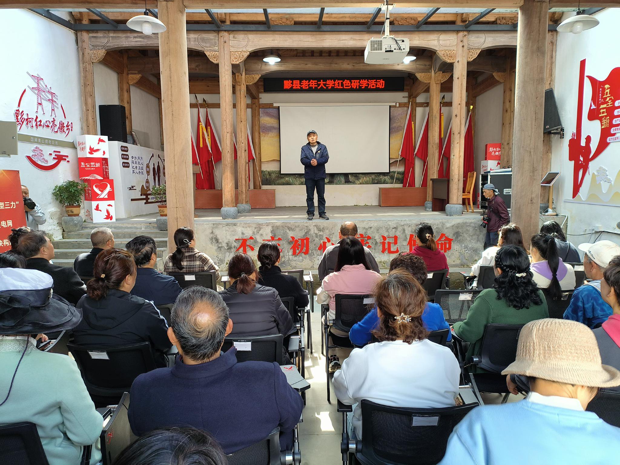 黟县柯村镇:红色研学活动方兴未艾|皖南_新浪财经_新浪网