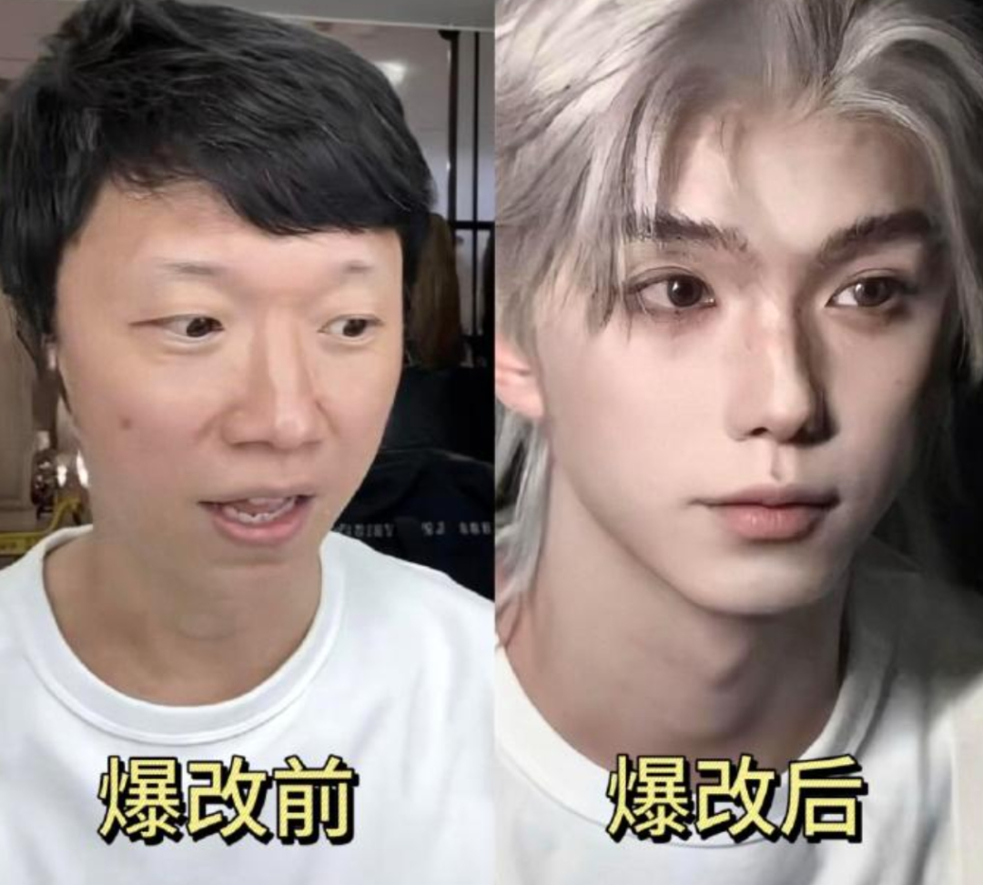 李诞变美男,内娱爆改风怎么刮起来的|化妆师_新浪财经_新浪网