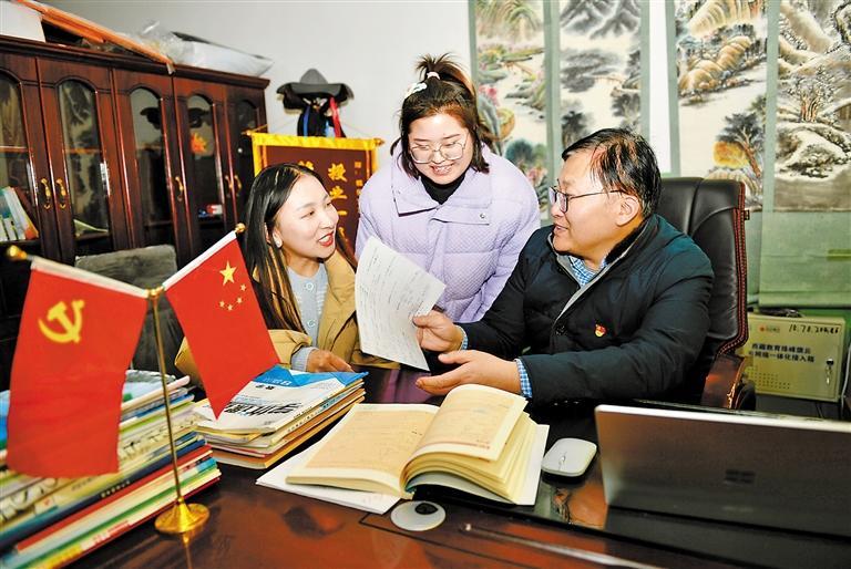 跨越山海  共育桃李