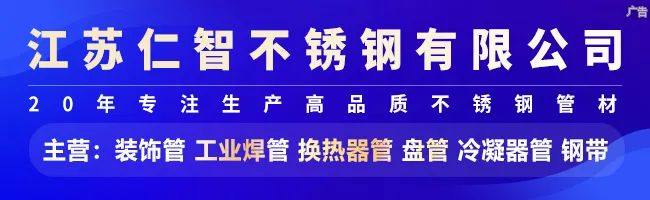 浙江德威不锈钢管:新厂房下半年将投入使用|浙江省_新浪财经_新浪网