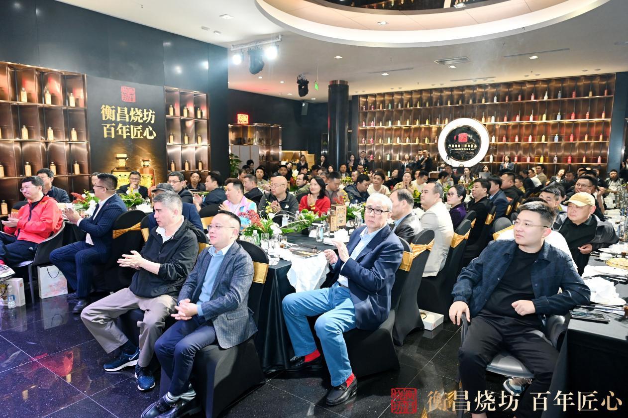衡昌烧坊61新经典从声量到销量经典系列焕新升级40版引爆春糖奏响