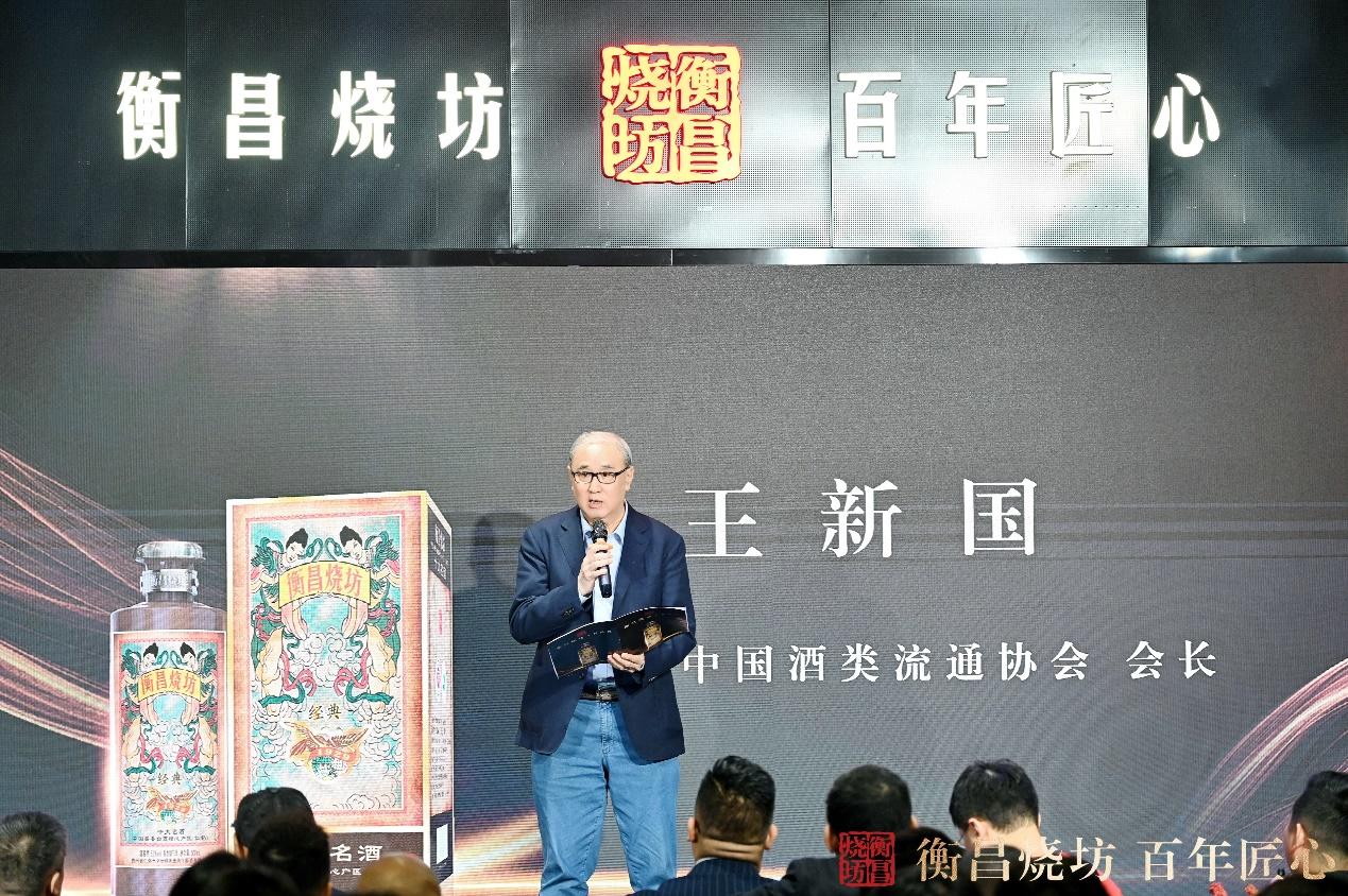 衡昌烧坊61新经典从声量到销量经典系列焕新升级40