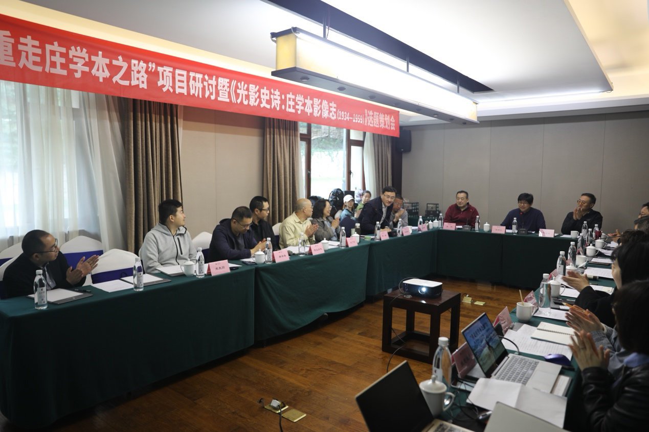 重走庄学本之路,四川策划出版《光影史诗:庄学本影像志