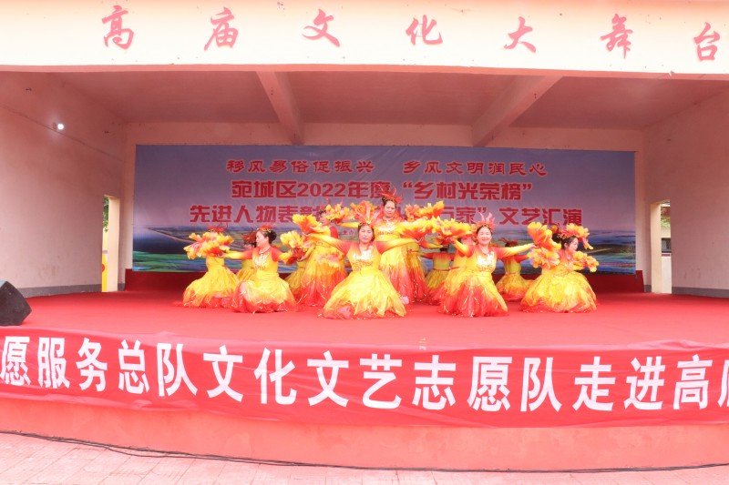 南阳市宛城区高庙镇举行文艺演出活动.