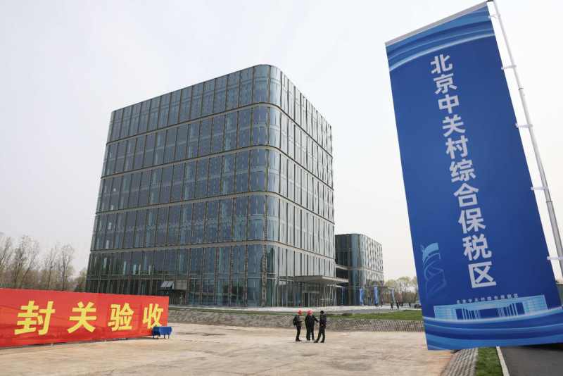 3月25日，北京中关村综合保税区网外综合楼已全面建成。新京报记者 浦峰 摄