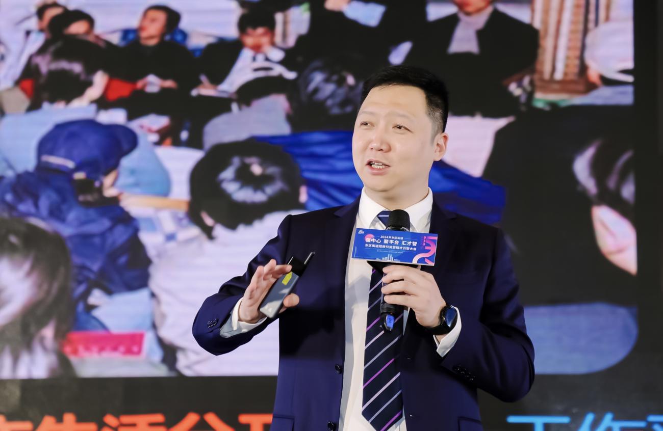 广东中山市东区街道招商引资暨招才引智大会成功举办——杭州鑫蜂维"