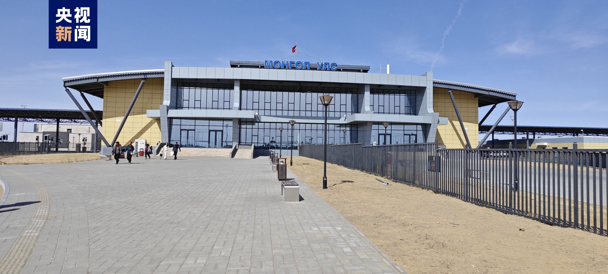 蒙古国在扎门乌德举行中国援建口岸设施启用仪式