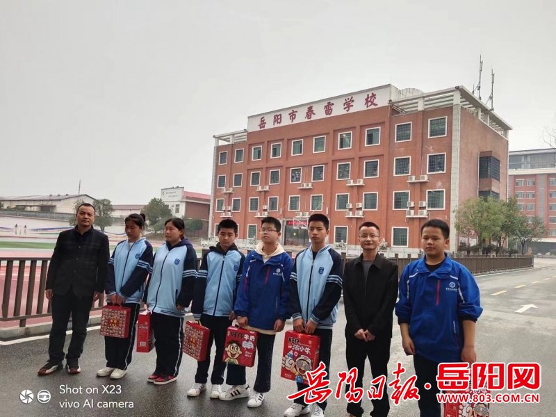 平江县伍市镇时丰中学:不让一个学生掉队_新浪财经_新浪网