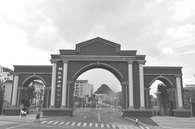 铜仁职业技术学院:创新农牧人才培养模式 服务地方农业产业发展|贵州