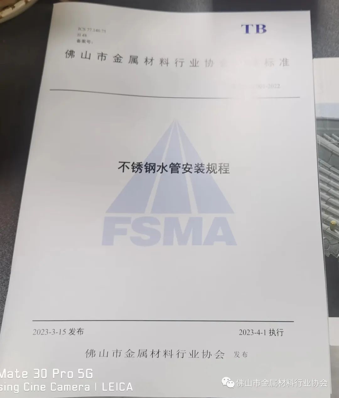 可以期待某一天,哪个不锈钢水管品牌会在三亚设立经销门店.