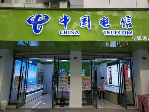 电信某地员工帮人进行网络诈骗 欺骗群众办理电话卡 把别人害苦了！8人被抓！