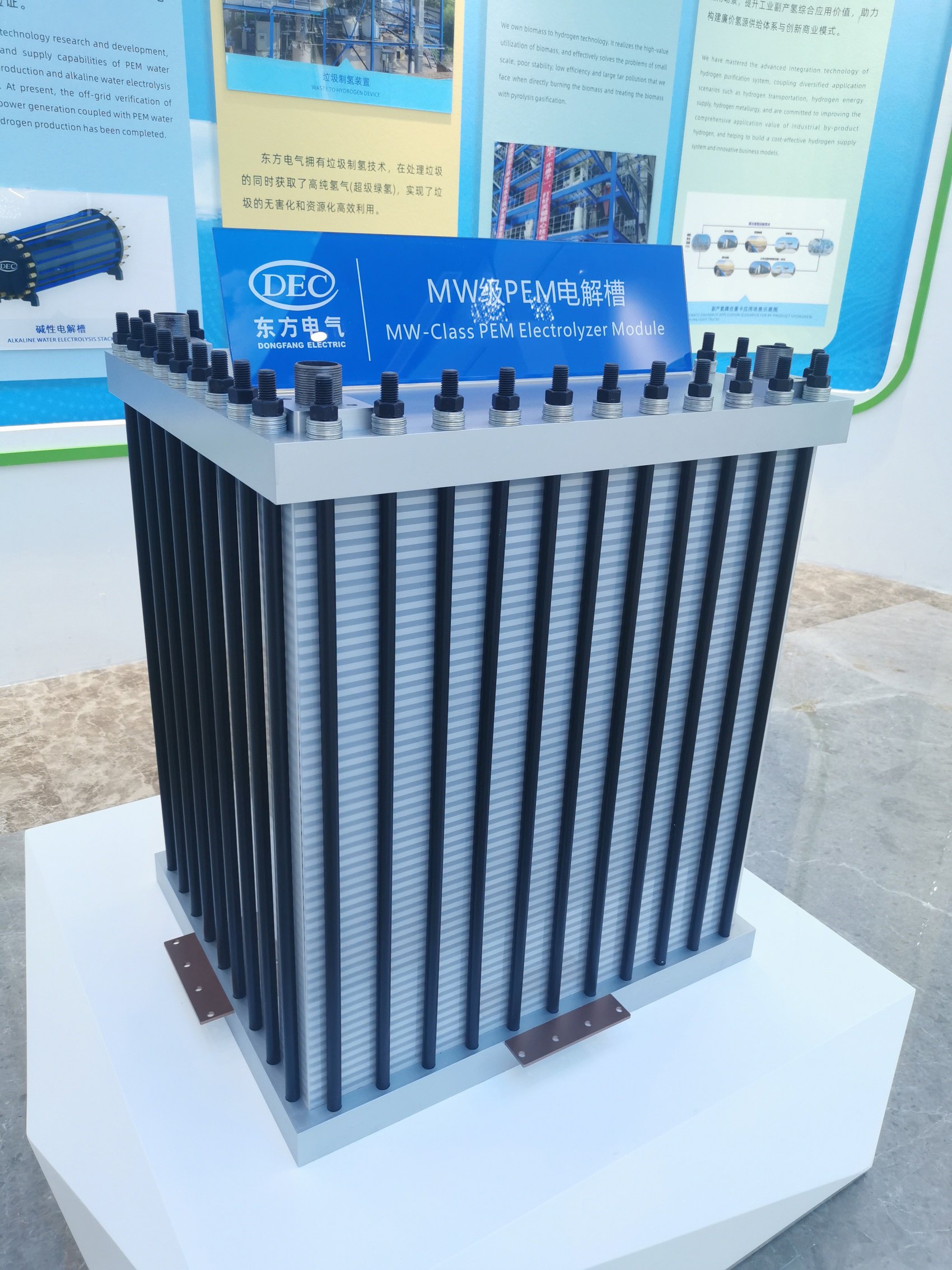 技术工程研究中心(赛马制)开发的兆瓦级质子交换膜水电解制氢电解槽