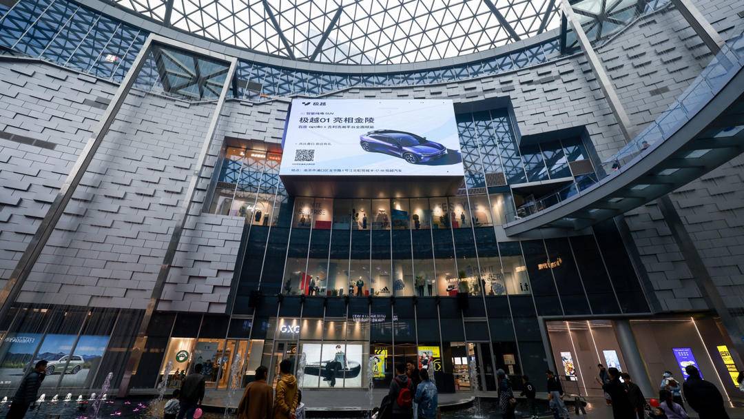 极越在江北虹悦城开出南京第四店"汽车机器人"朋友带来多重限时好礼