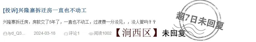 洛阳何时将挂号费纳入报销范畴?丨百姓呼声一周点评_新浪财经_新浪网