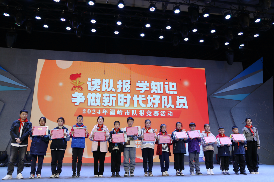 成为小记者从读队报开始