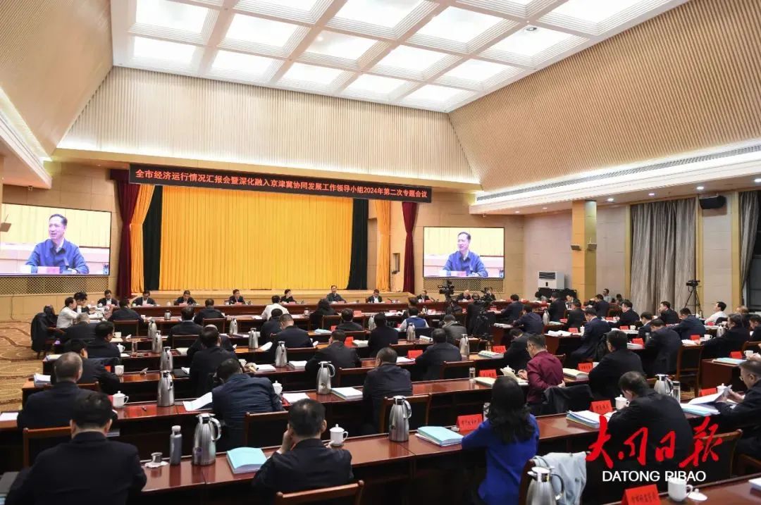 省委常委,市委书记卢东亮主持会议并讲话,他强调,要增强抓好经济工作